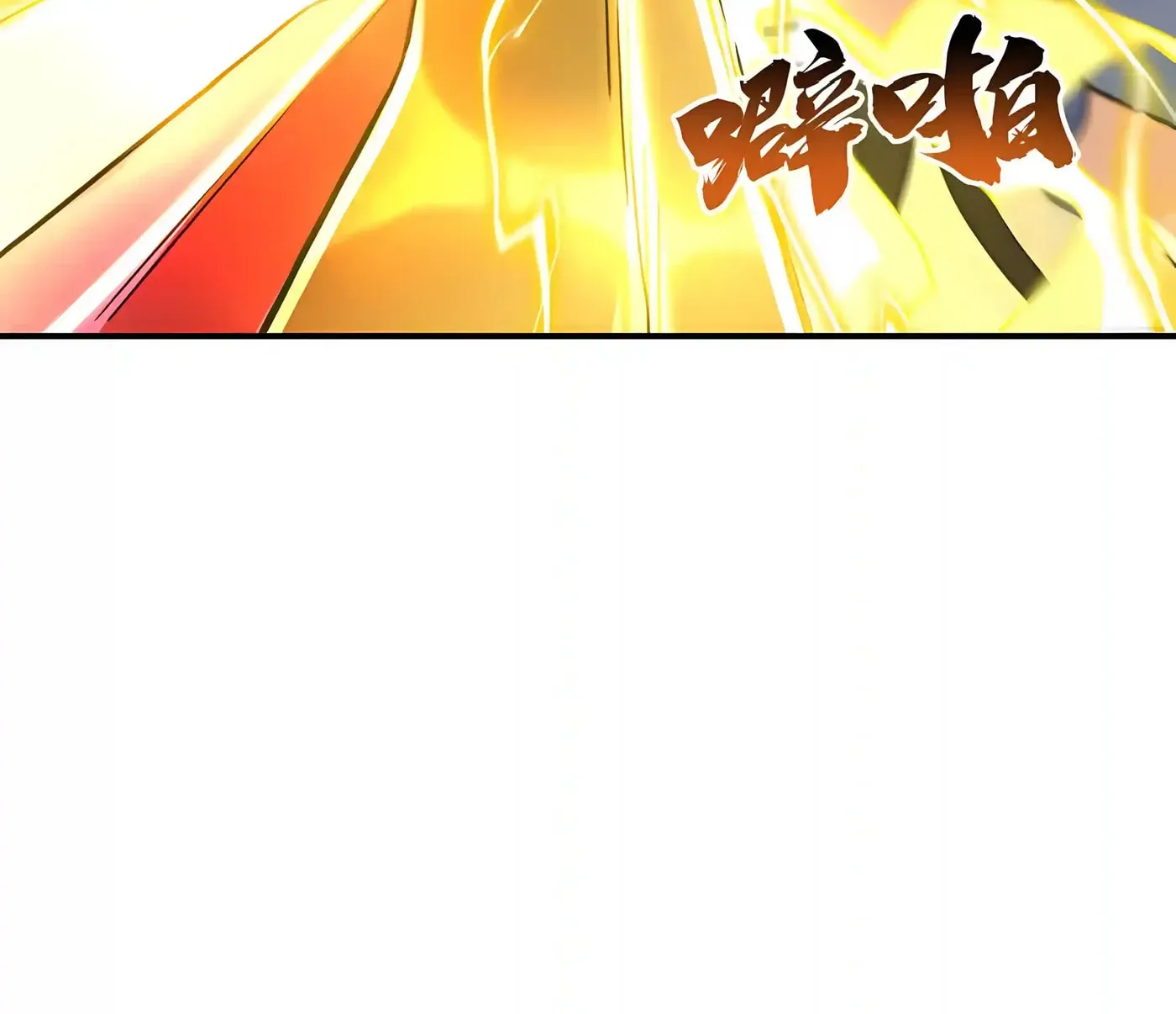 High-Martial World: One Hand to Overwhelm Three Thousand Emperors!, chapter 58, page 52