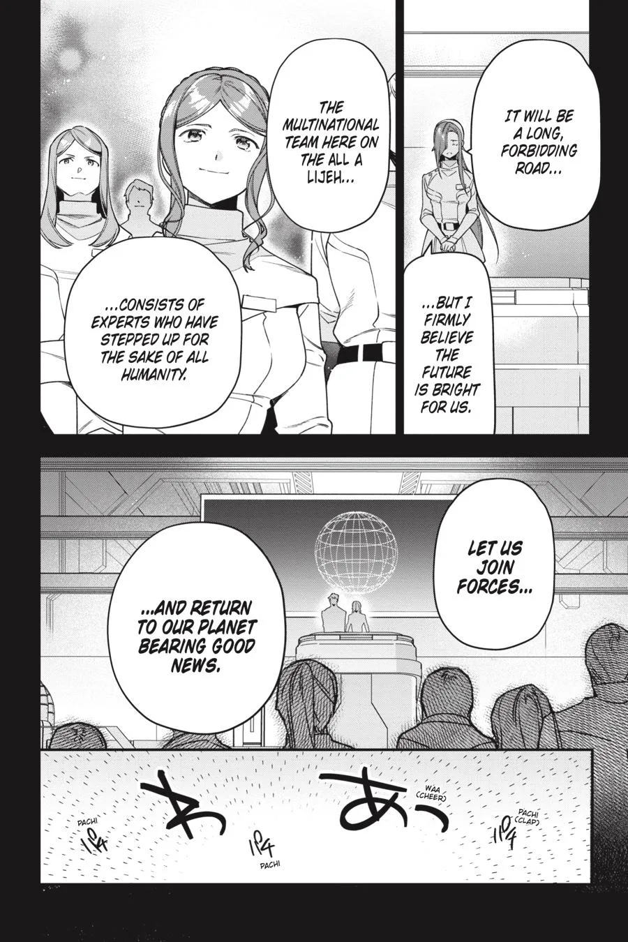 The Devil is a Part-Timer!, chapter 97, page 18