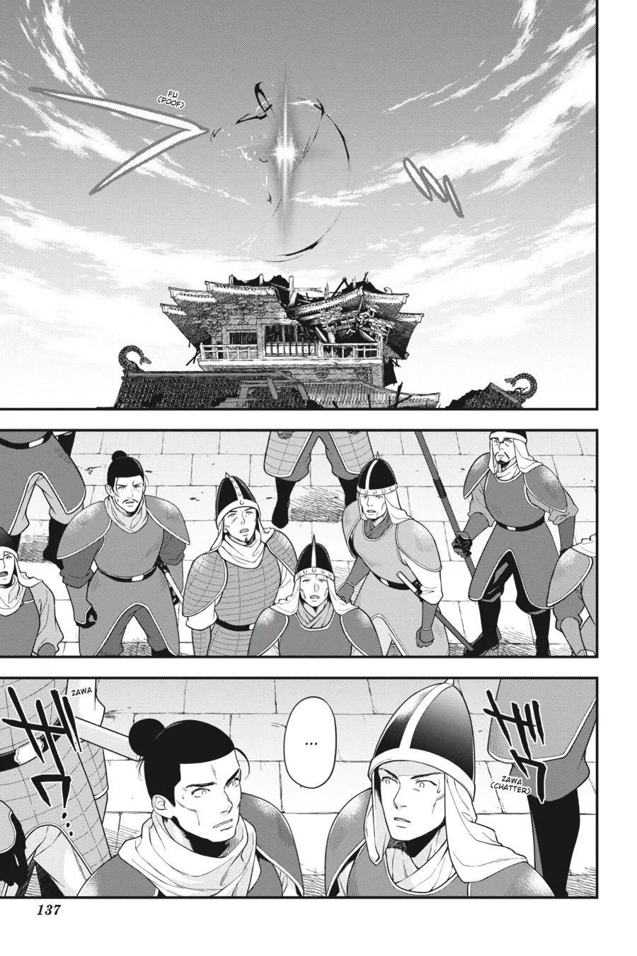 The Devil is a Part-Timer!, chapter 97, page 71