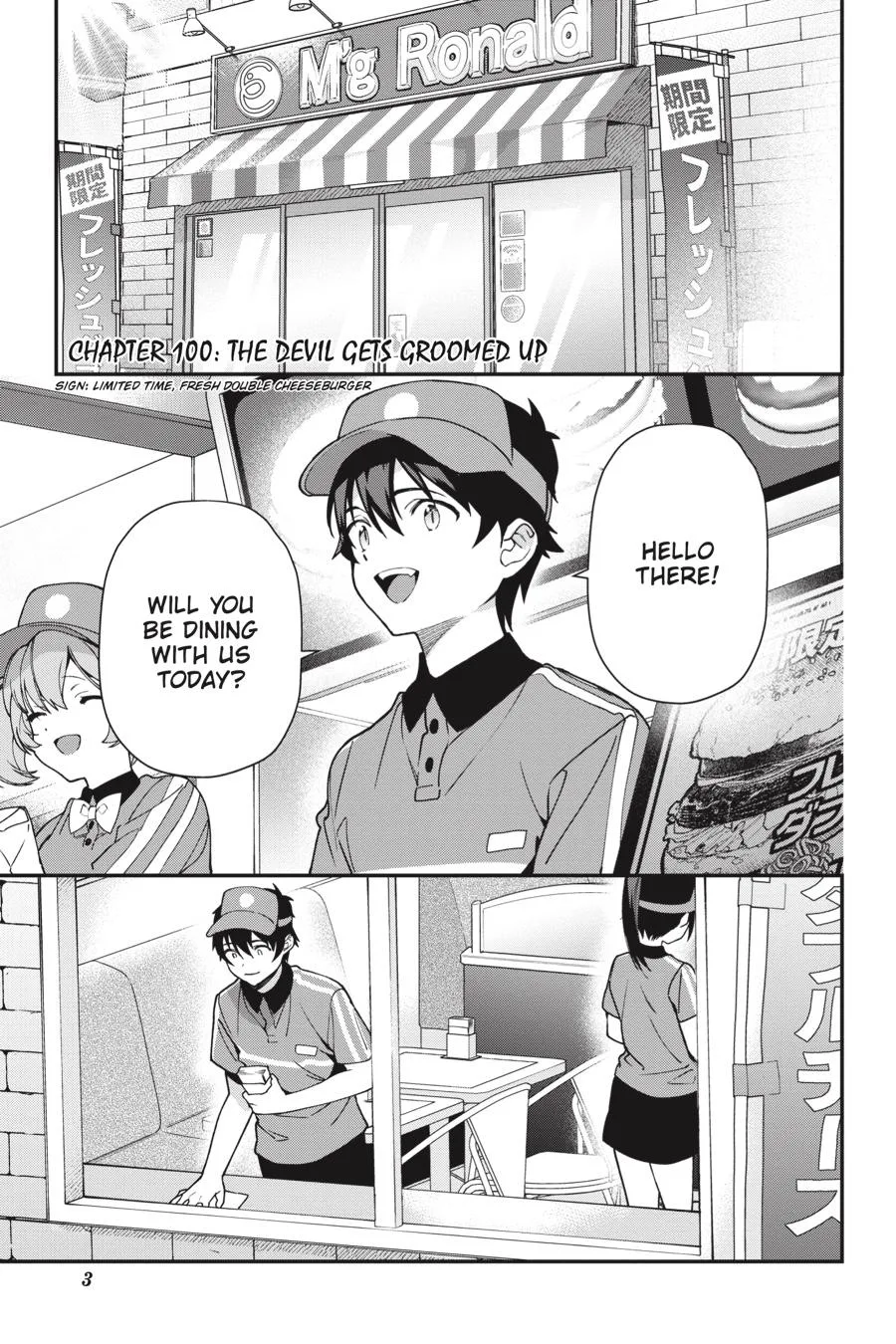 The Devil is a Part-Timer!, chapter 100, page 5