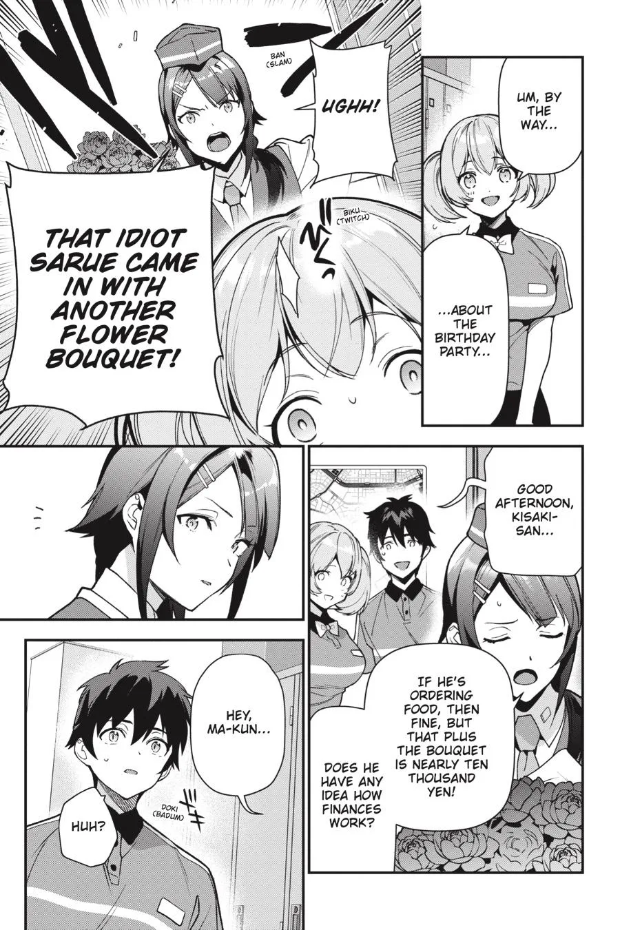 The Devil is a Part-Timer!, chapter 100, page 7