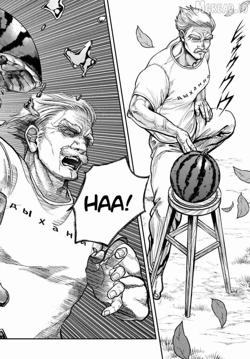 The Reincarnated Exorcist of Unparalleled Effor, chapter 3, page 6