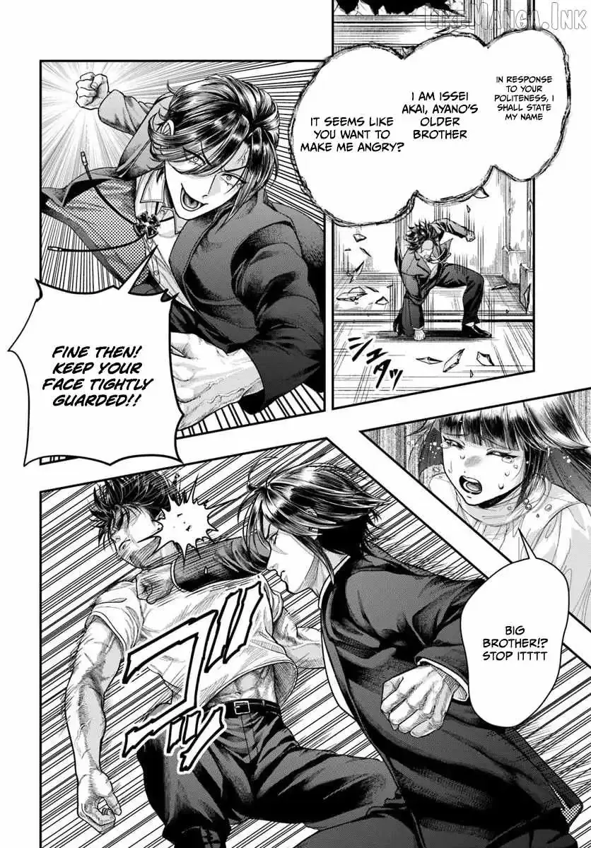 The Reincarnated Exorcist of Unparalleled Effor, chapter 4, page 23