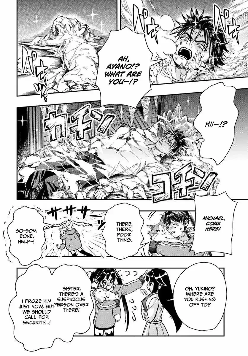The Reincarnated Exorcist of Unparalleled Effor, chapter 5, page 4