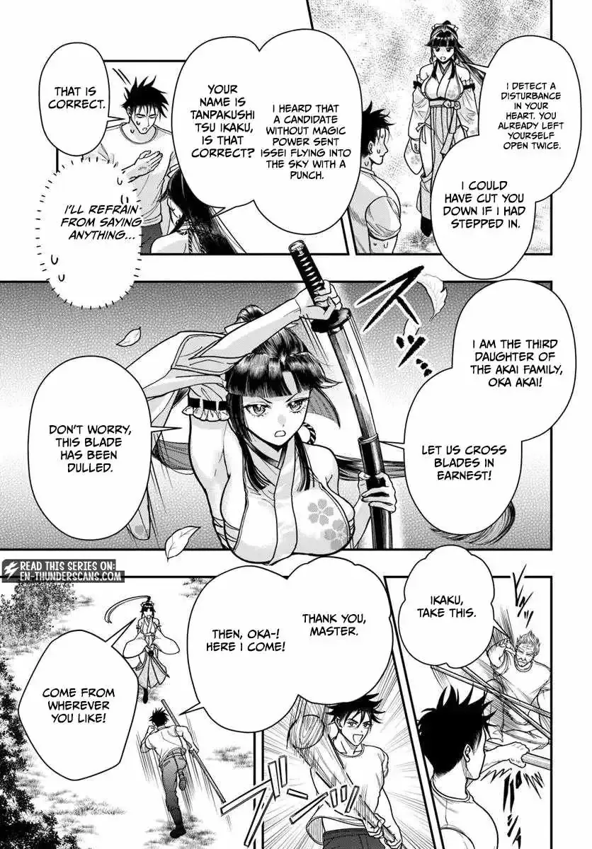 The Reincarnated Exorcist of Unparalleled Effor, chapter 5, page 7