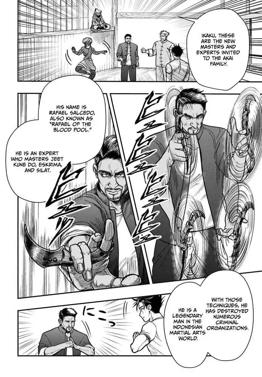 The Reincarnated Exorcist of Unparalleled Effor, chapter 5, page 14