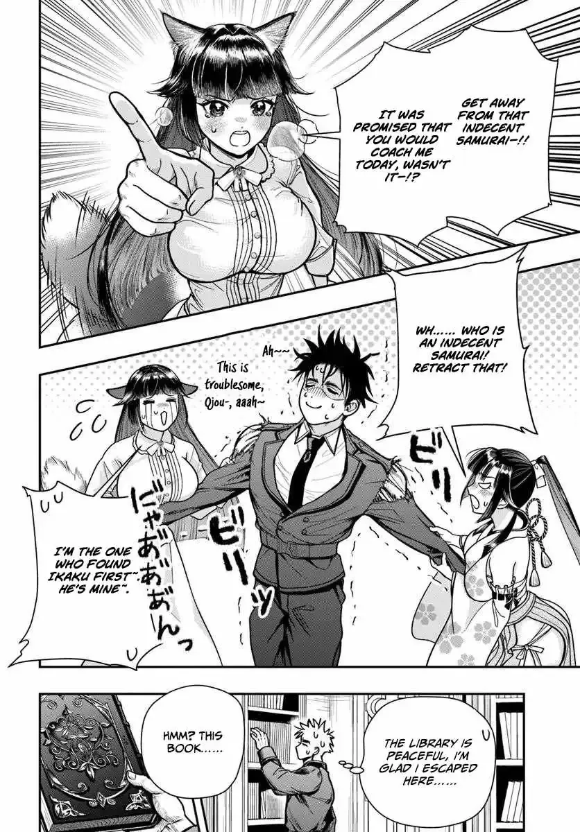 The Reincarnated Exorcist of Unparalleled Effor, chapter 5, page 20