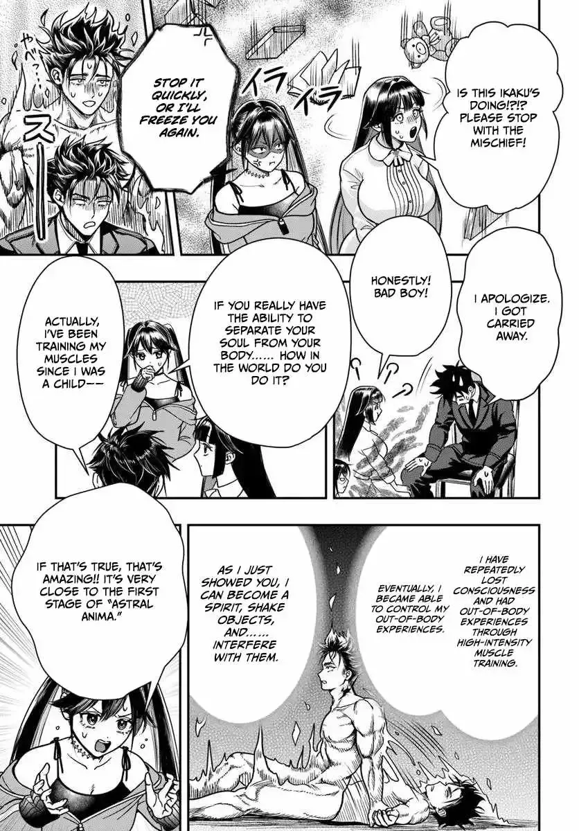 The Reincarnated Exorcist of Unparalleled Effor, chapter 5, page 23