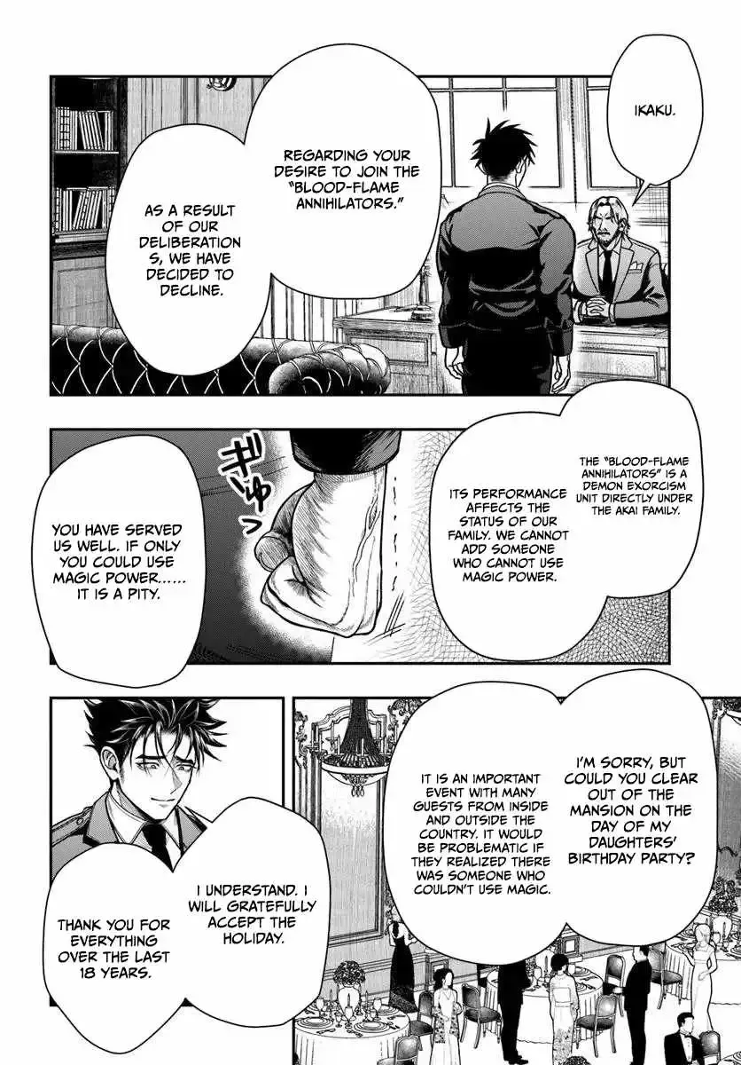The Reincarnated Exorcist of Unparalleled Effor, chapter 5, page 26