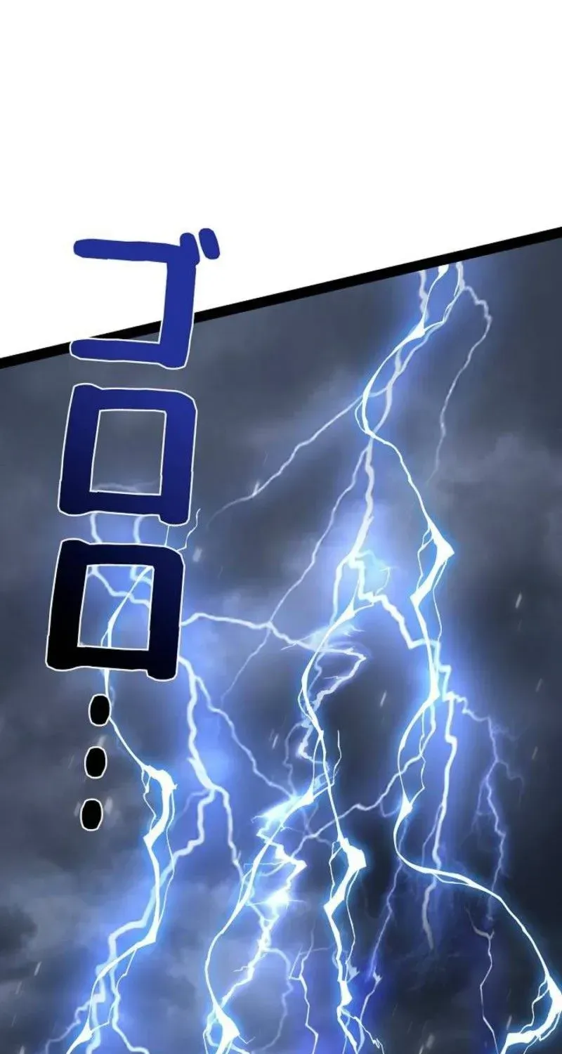 The Divine Ring Descends:The Strongest Otherworld, chapter 72, page 30