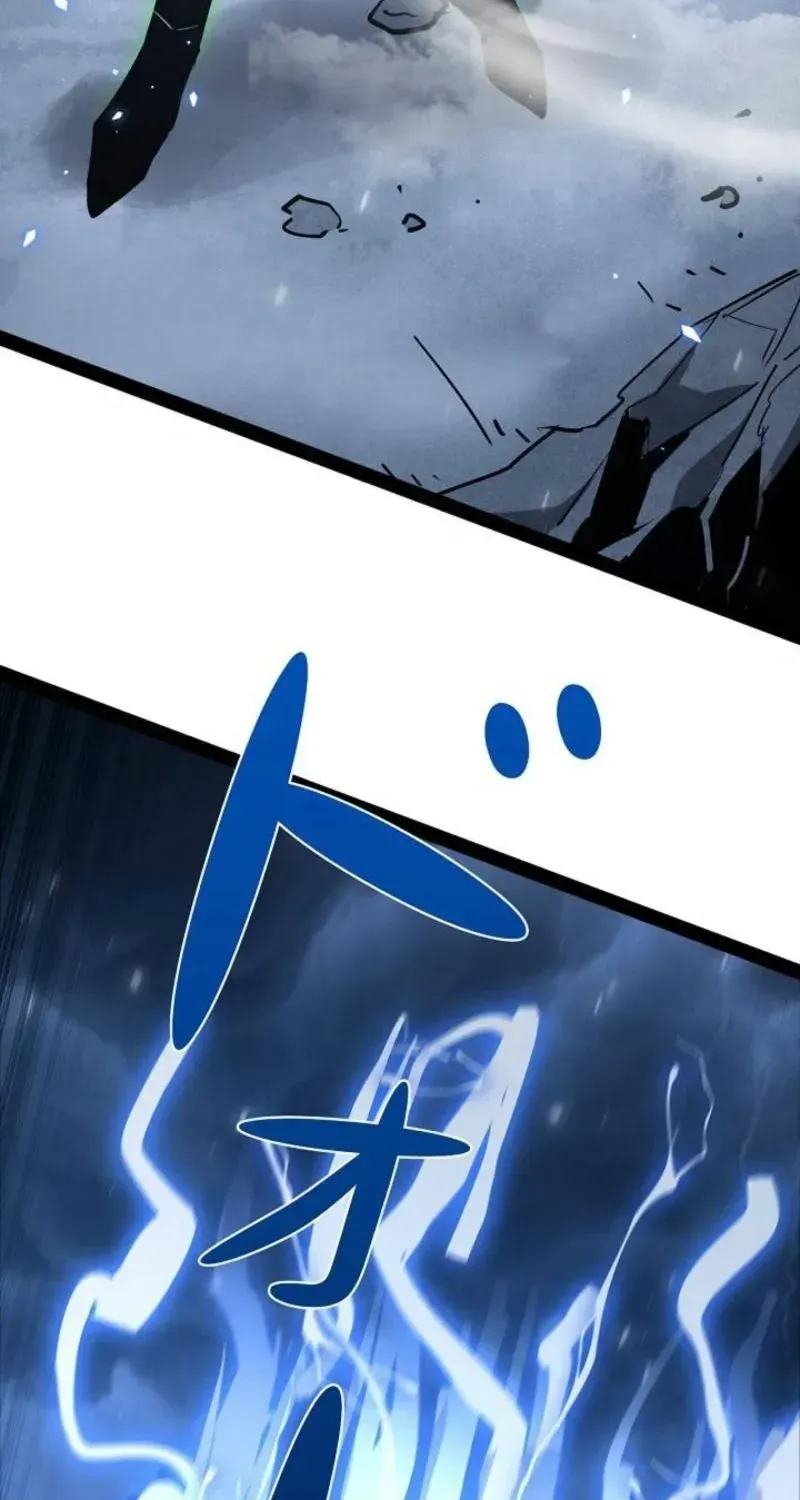 The Divine Ring Descends:The Strongest Otherworld, chapter 73, page 10