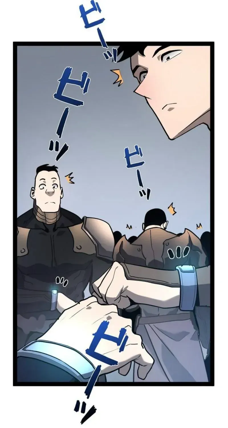 The Divine Ring Descends:The Strongest Otherworld, chapter 73, page 78