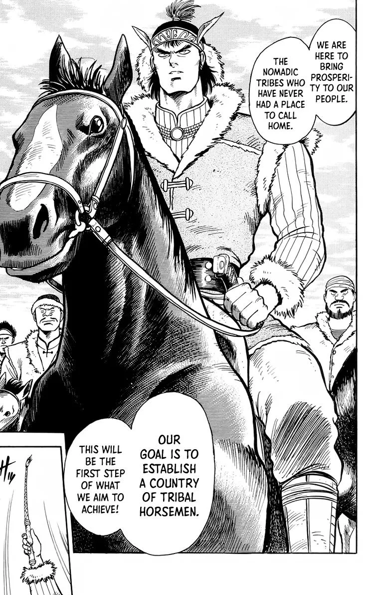 Tekken Chinmi, chapter 116, page 5