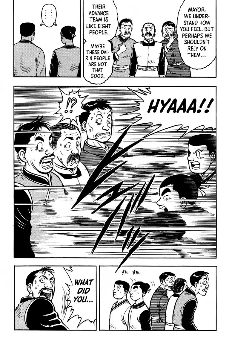 Tekken Chinmi, chapter 117, page 12