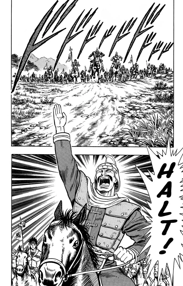 Tekken Chinmi, chapter 117, page 19