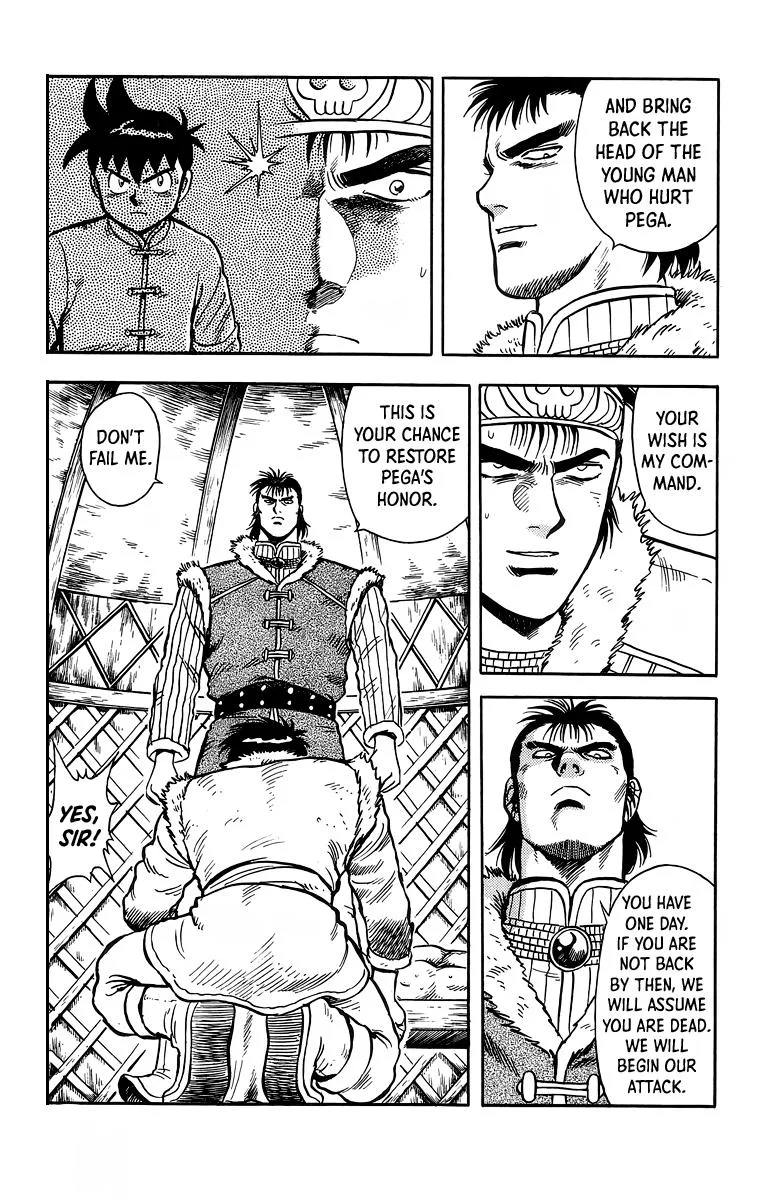 Tekken Chinmi, chapter 118, page 14