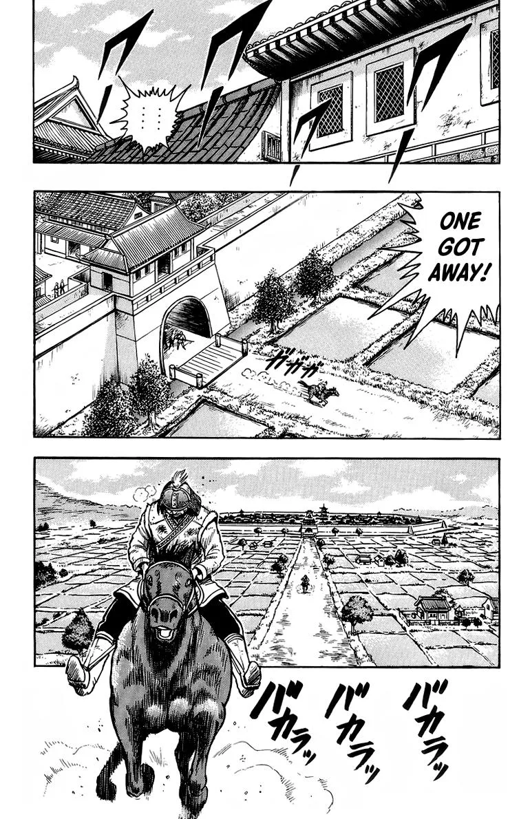 Tekken Chinmi, chapter 120, page 32