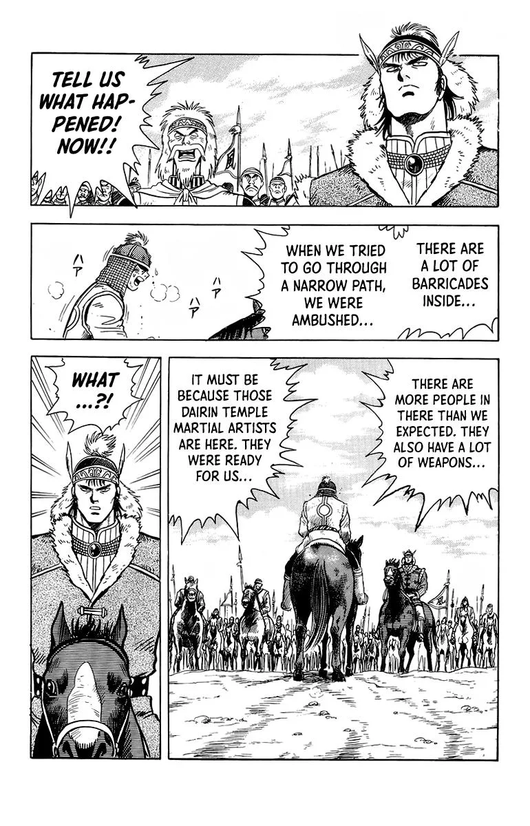 Tekken Chinmi, chapter 120, page 33