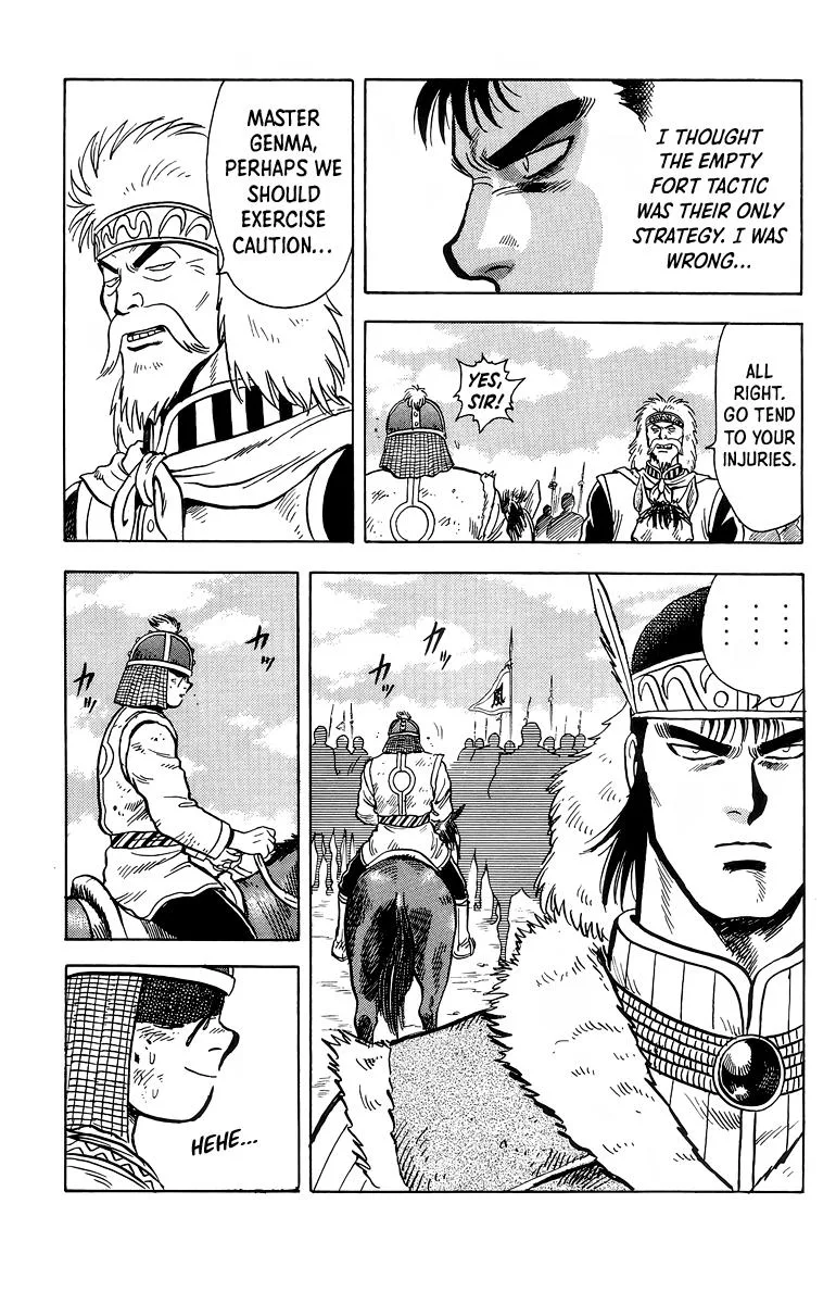 Tekken Chinmi, chapter 120, page 34