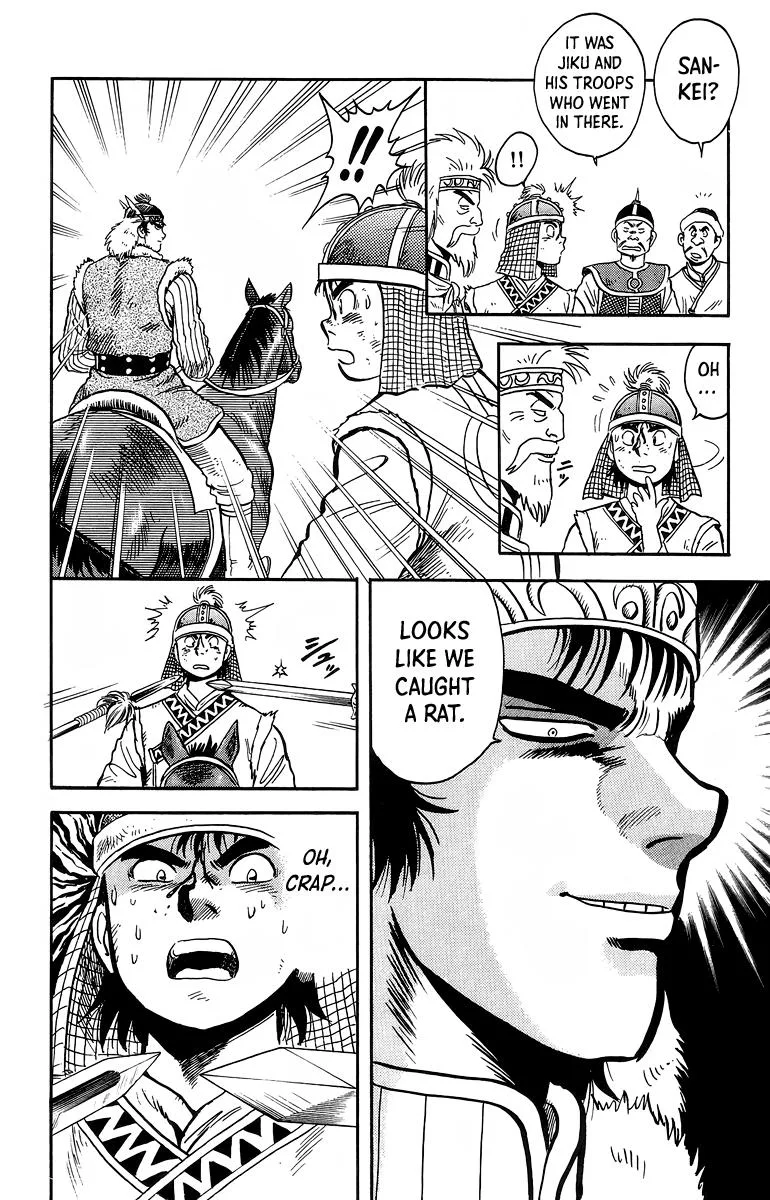 Tekken Chinmi, chapter 120, page 43