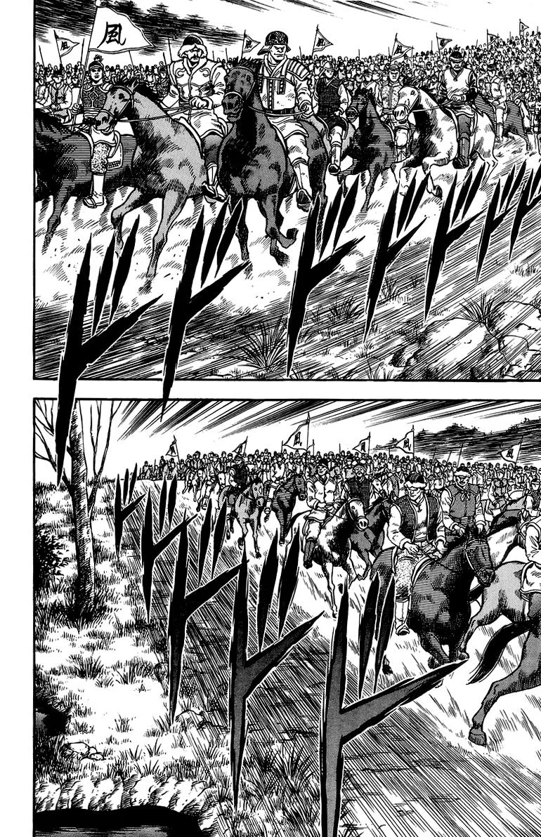 Tekken Chinmi, chapter 121, page 2