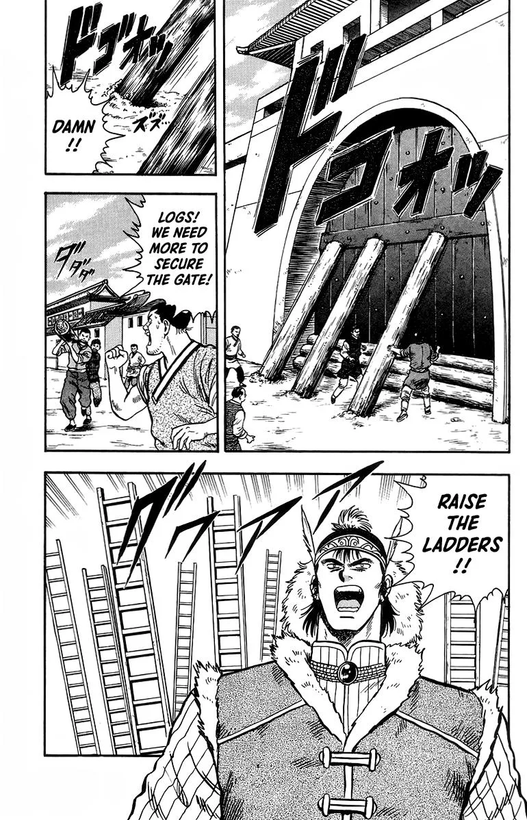 Tekken Chinmi, chapter 121, page 17