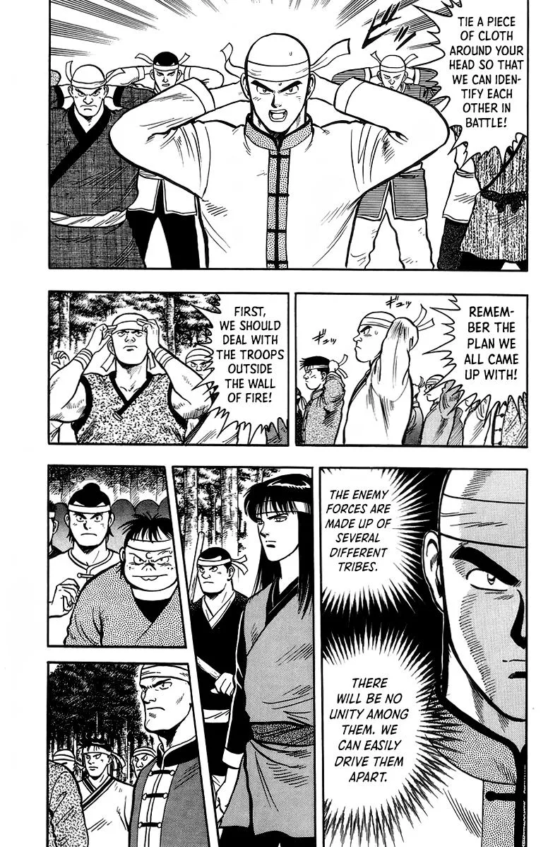 Tekken Chinmi, chapter 122, page 8