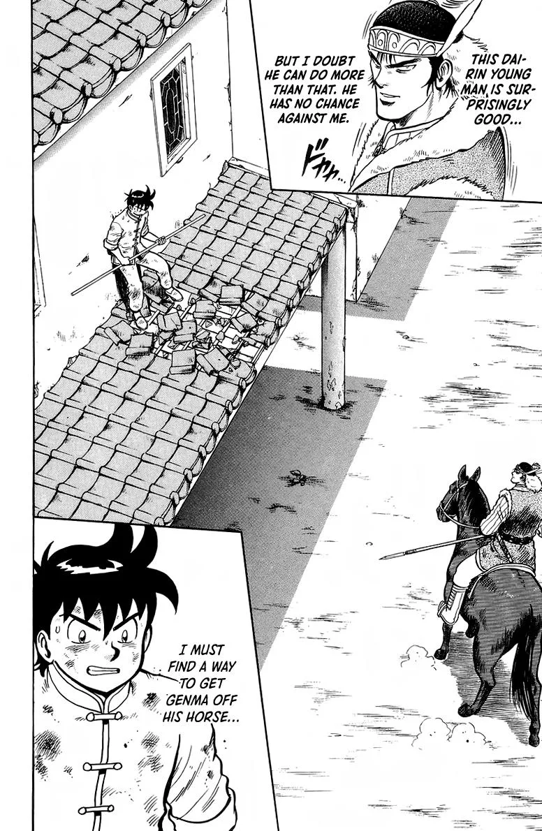 Tekken Chinmi, chapter 123, page 20