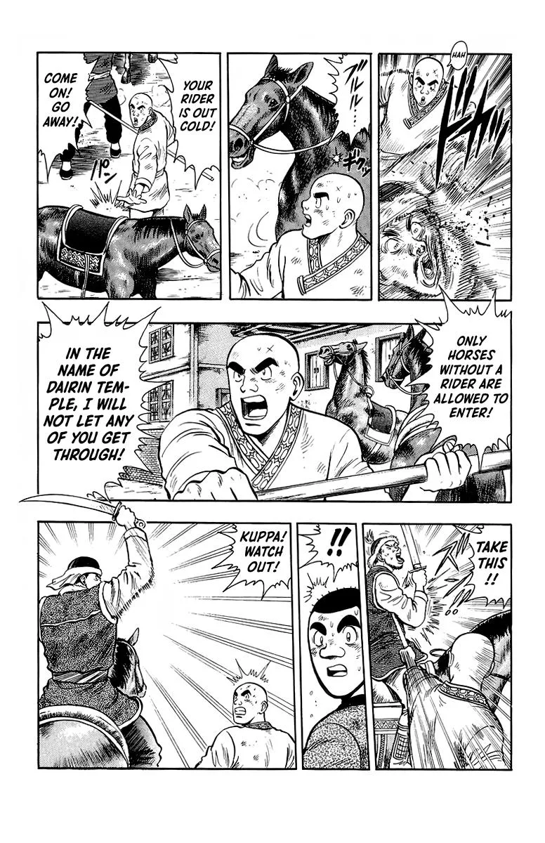 Tekken Chinmi, chapter 123, page 22
