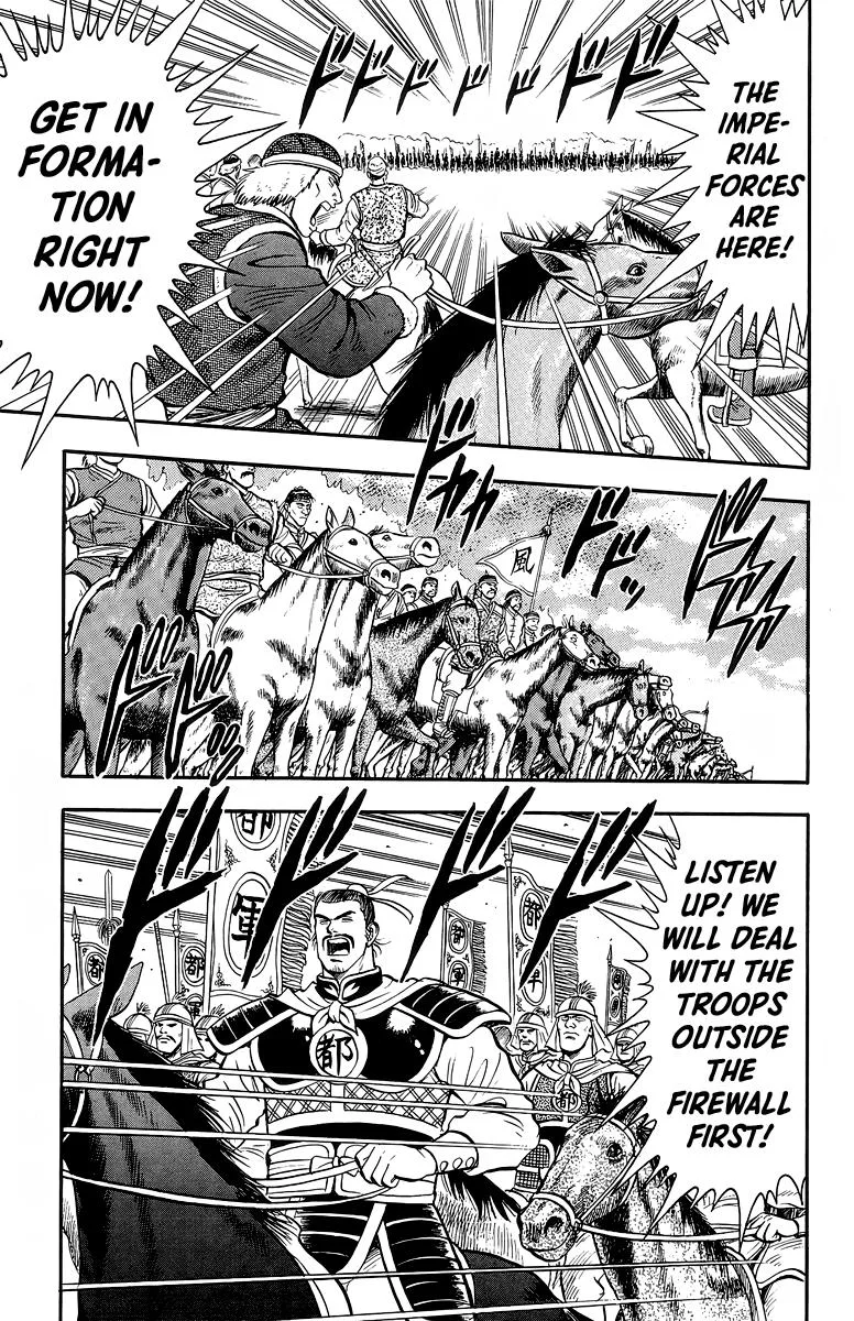 Tekken Chinmi, chapter 124, page 2