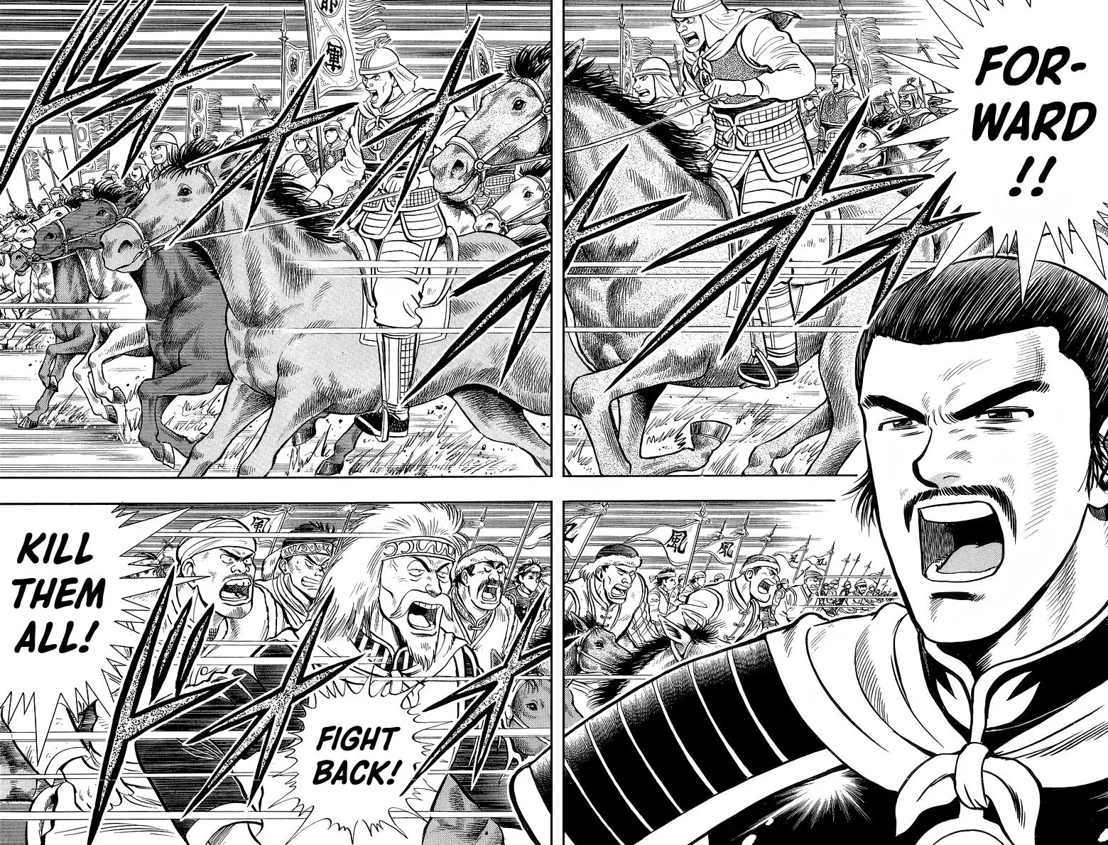 Tekken Chinmi, chapter 124, page 3