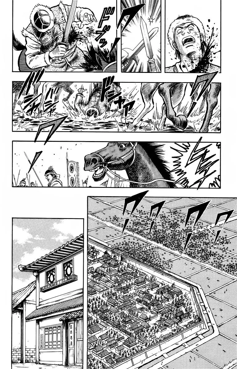Tekken Chinmi, chapter 124, page 5