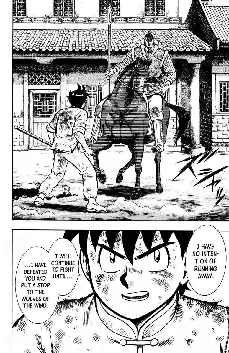 Tekken Chinmi, chapter 124, page 7