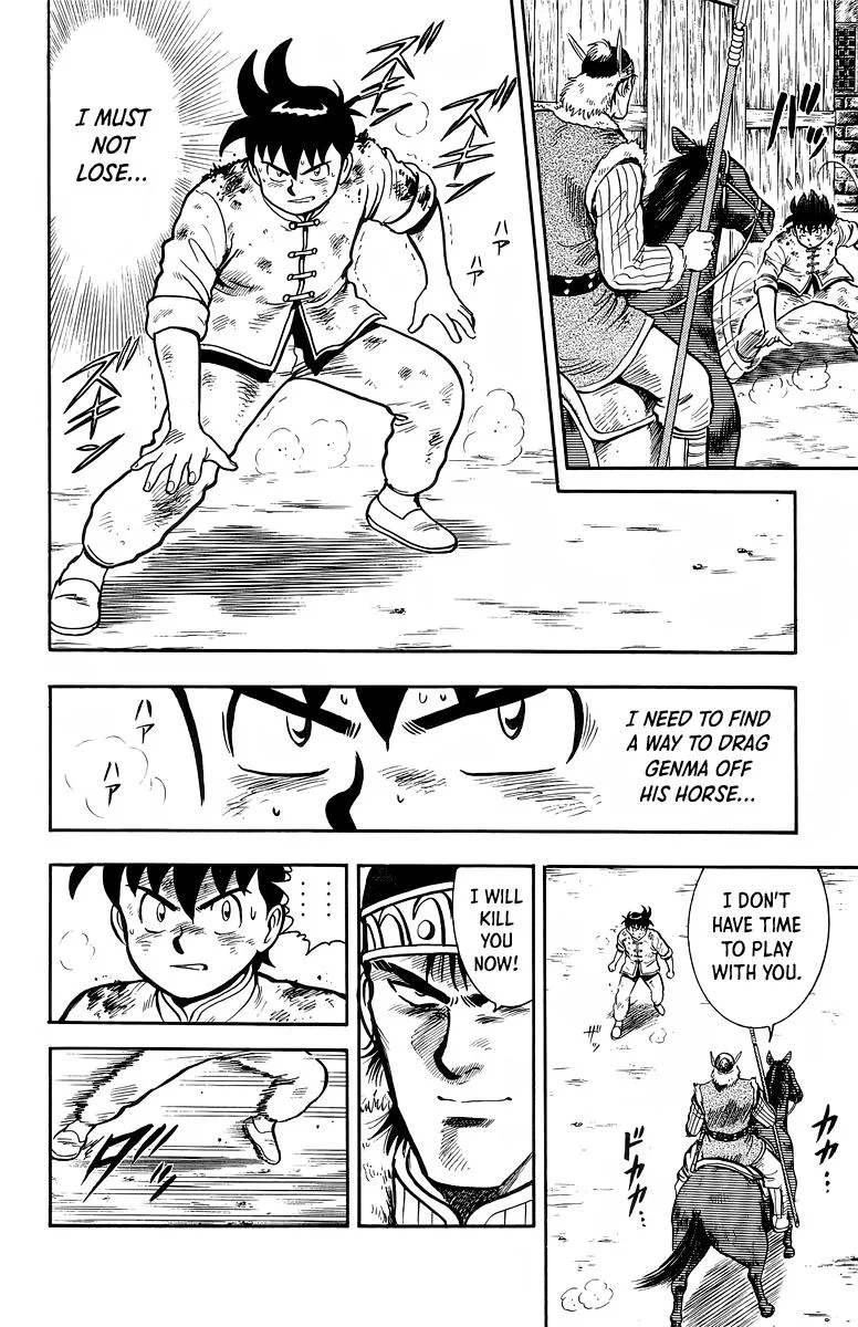 Tekken Chinmi, chapter 124, page 21