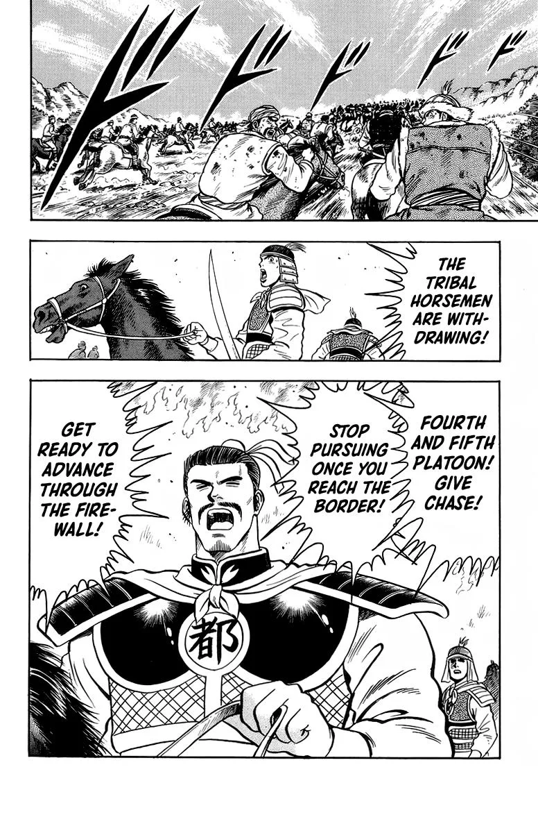 Tekken Chinmi, chapter 124, page 37