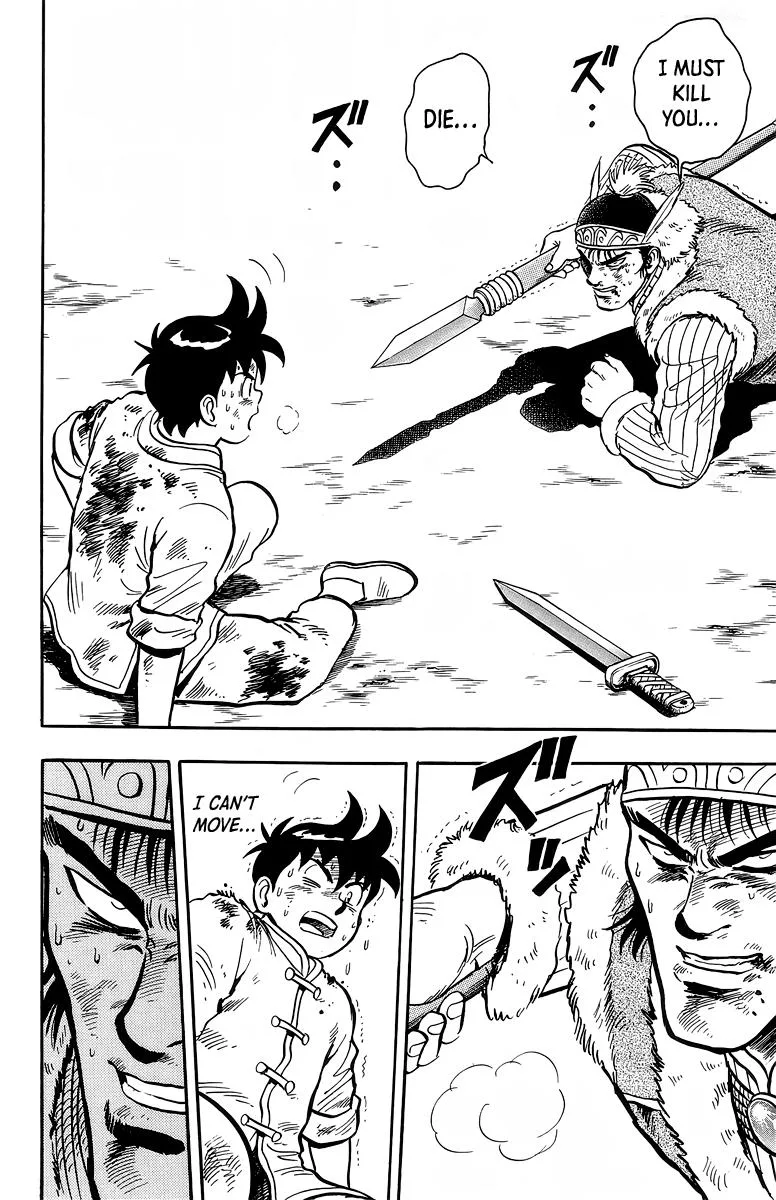 Tekken Chinmi, chapter 125, page 24