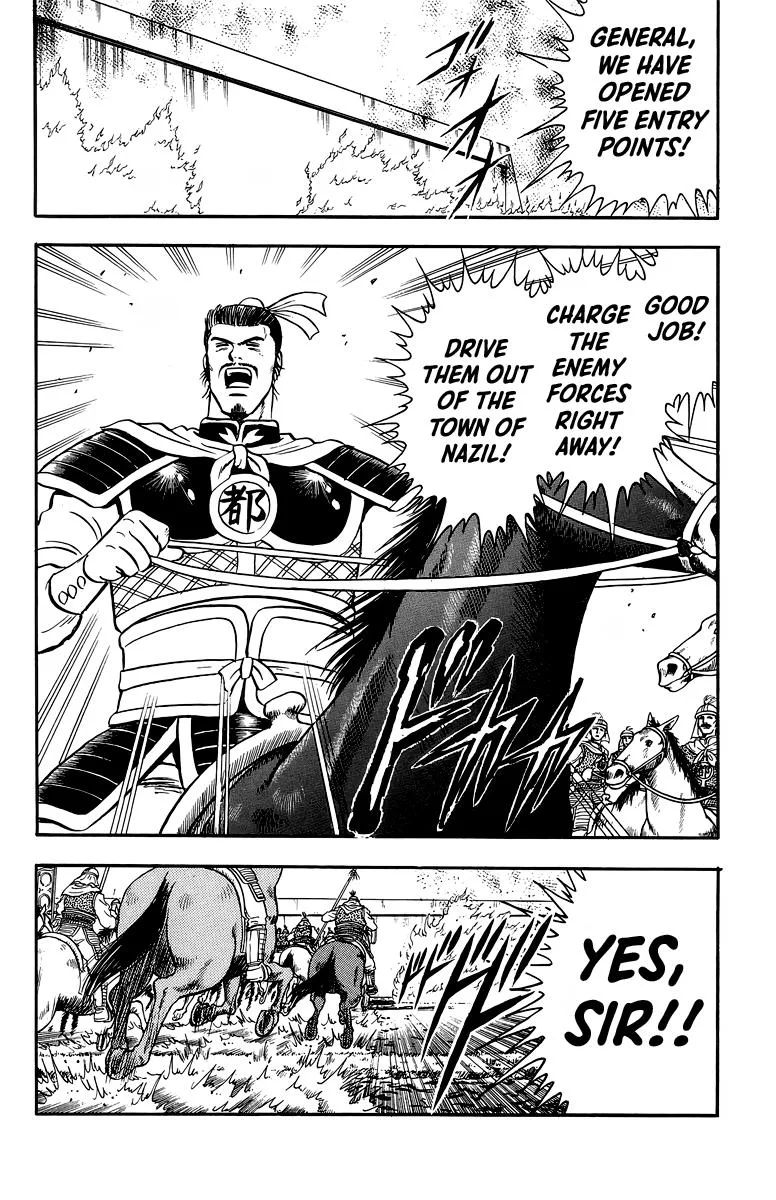 Tekken Chinmi, chapter 125, page 34