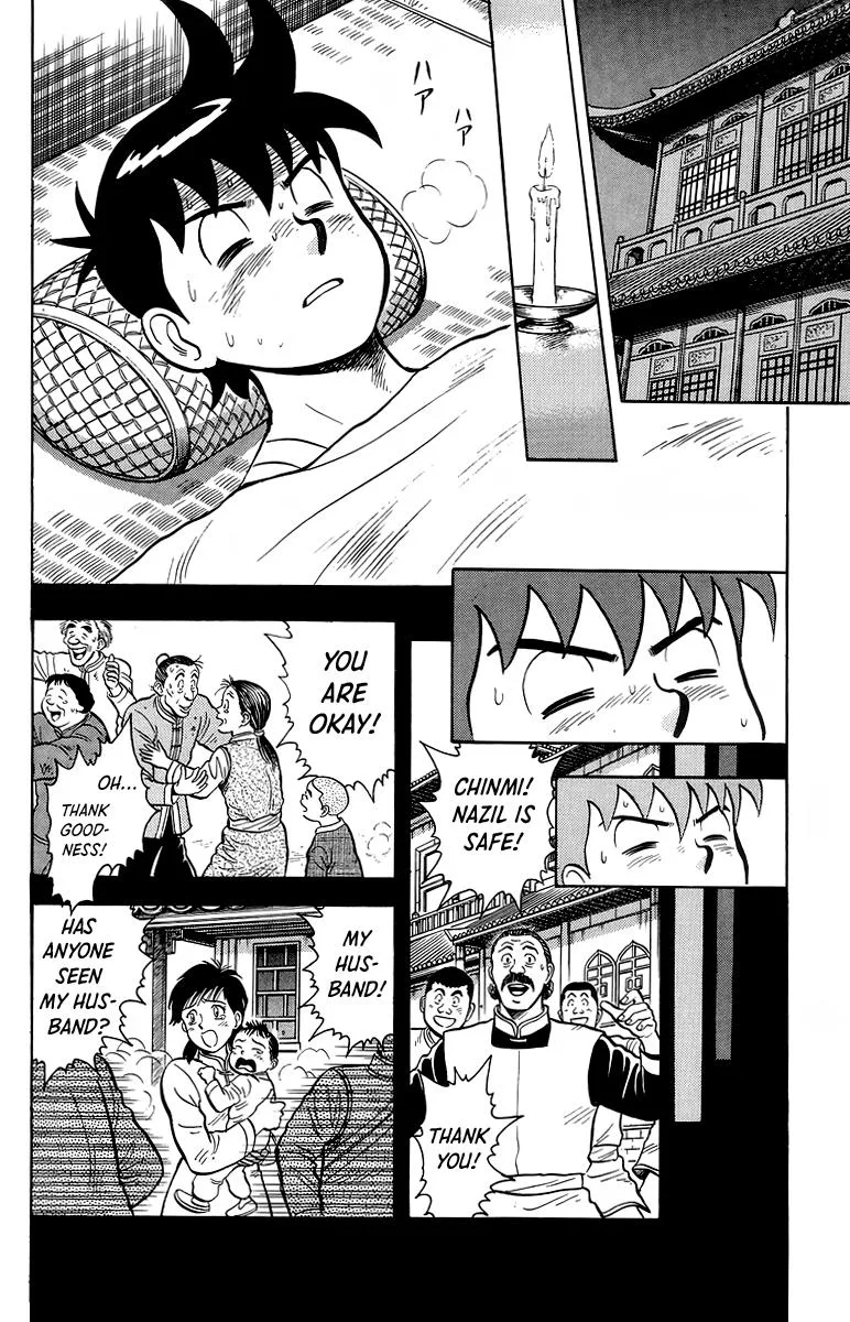 Tekken Chinmi, chapter 126, page 4