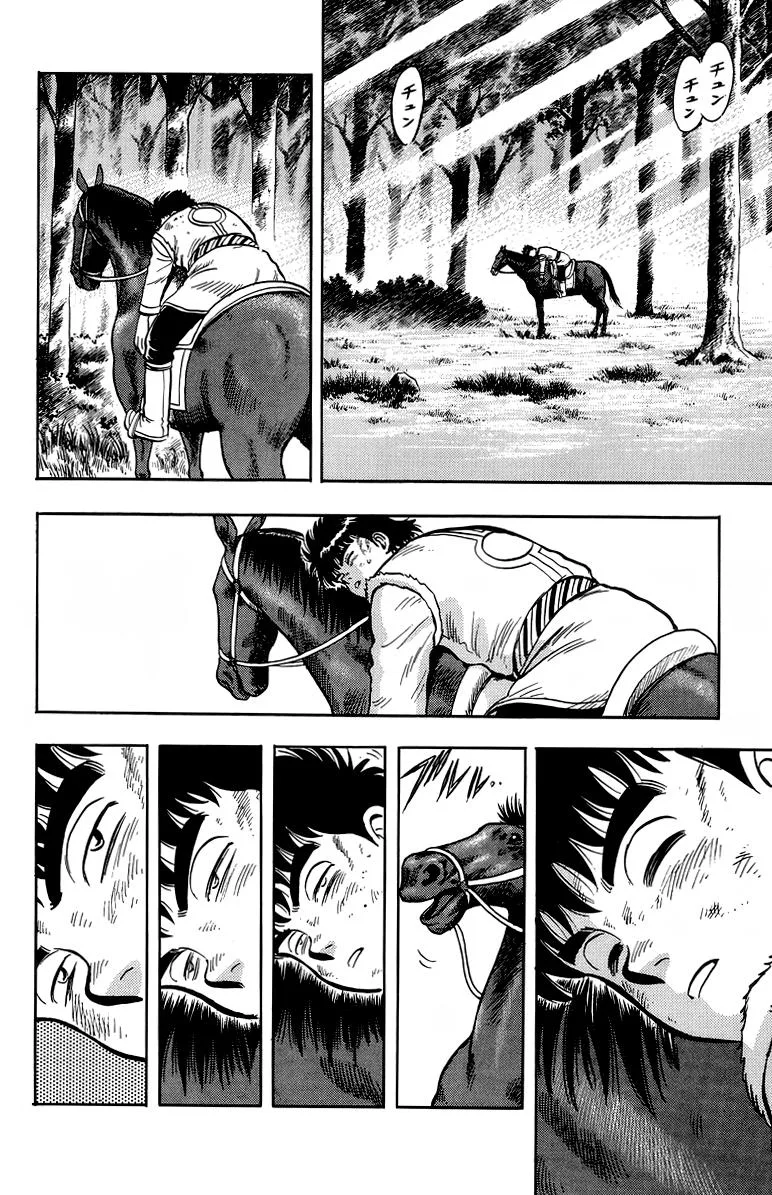 Tekken Chinmi, chapter 126, page 10