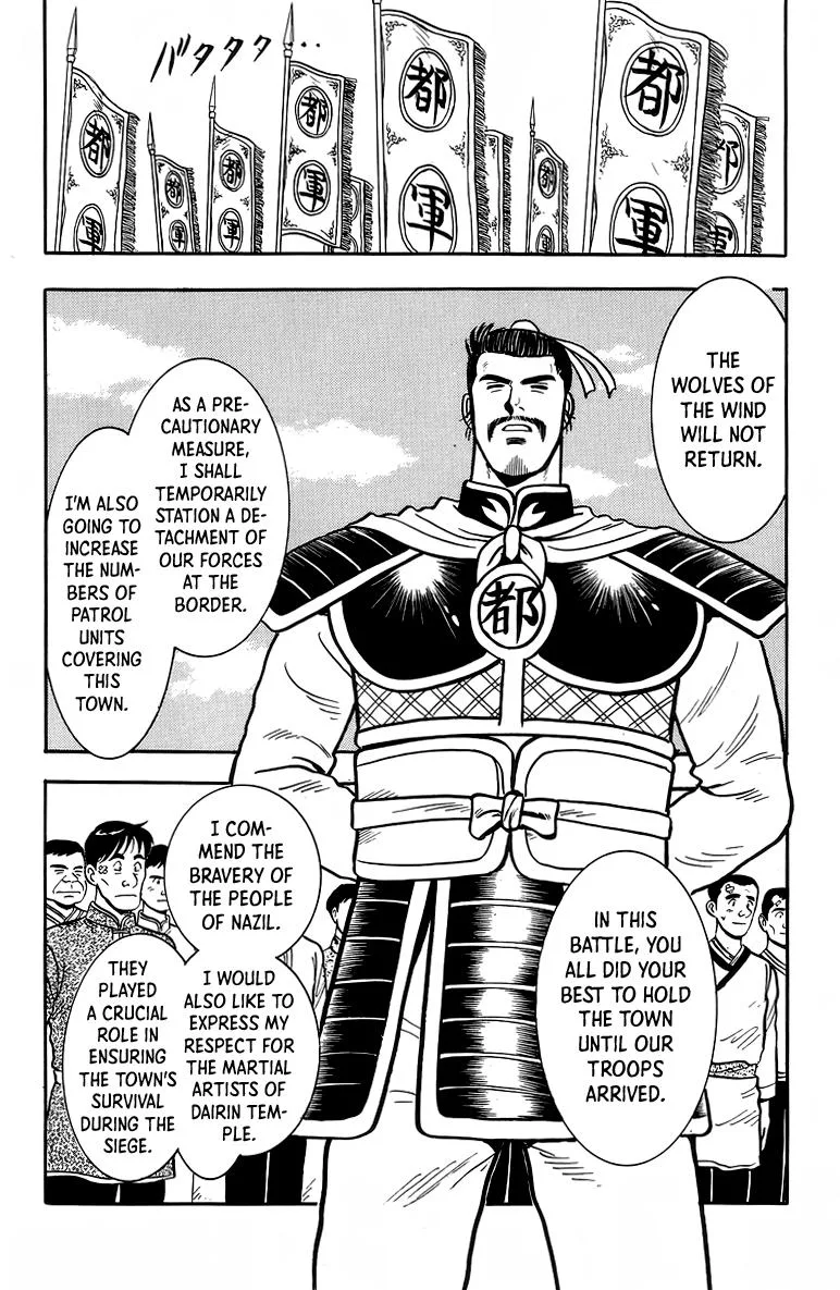 Tekken Chinmi, chapter 126, page 28