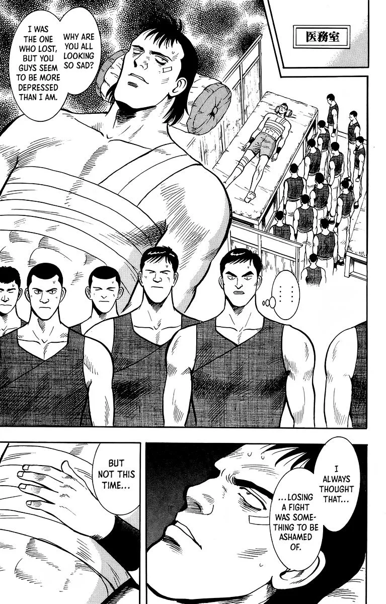 Tekken Chinmi, chapter 138, page 3