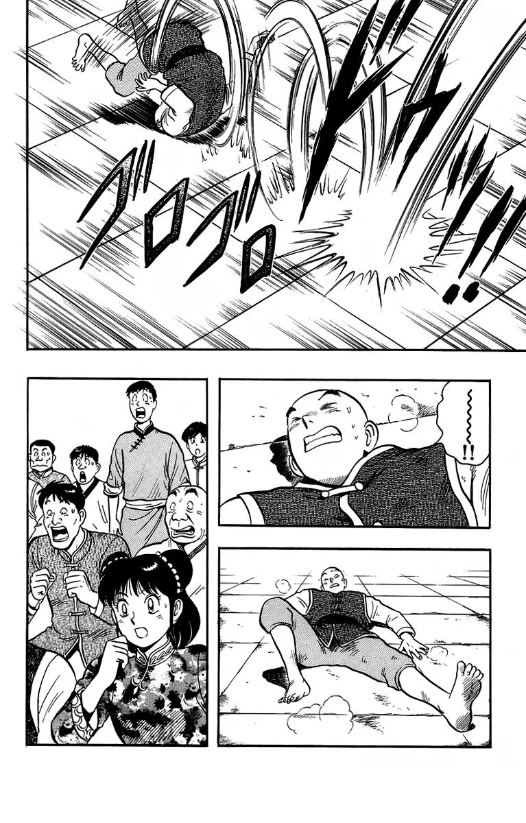 Tekken Chinmi, chapter 138, page 39