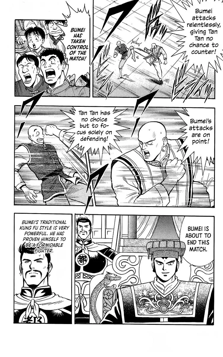 Tekken Chinmi, chapter 139, page 17