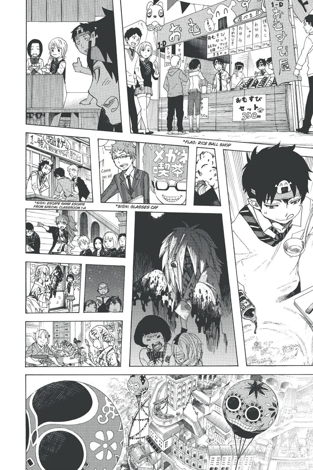 Blue Exorcist, chapter 47, page 16