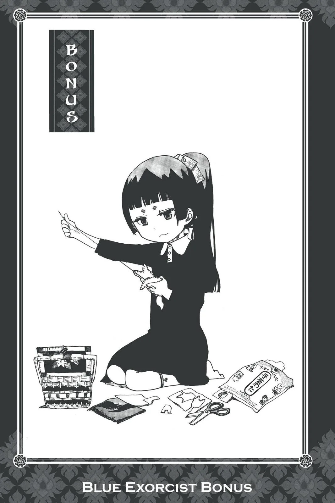 Blue Exorcist, chapter 47, page 39