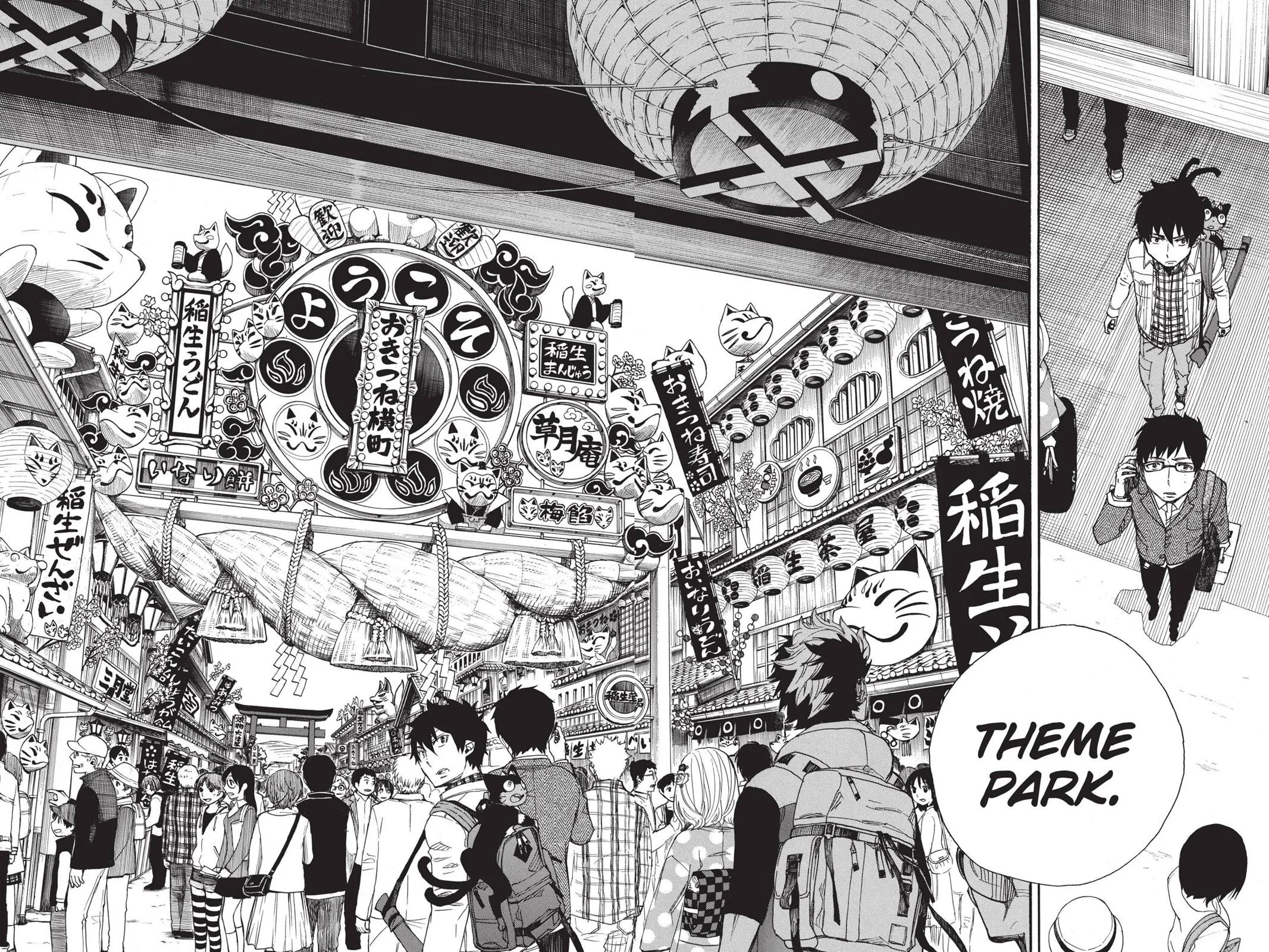 Blue Exorcist, chapter 51, page 14