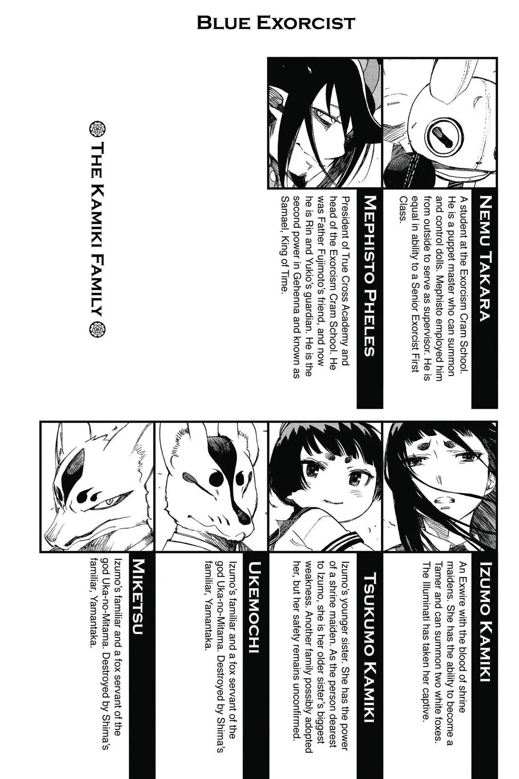 Blue Exorcist, chapter 58, page 5