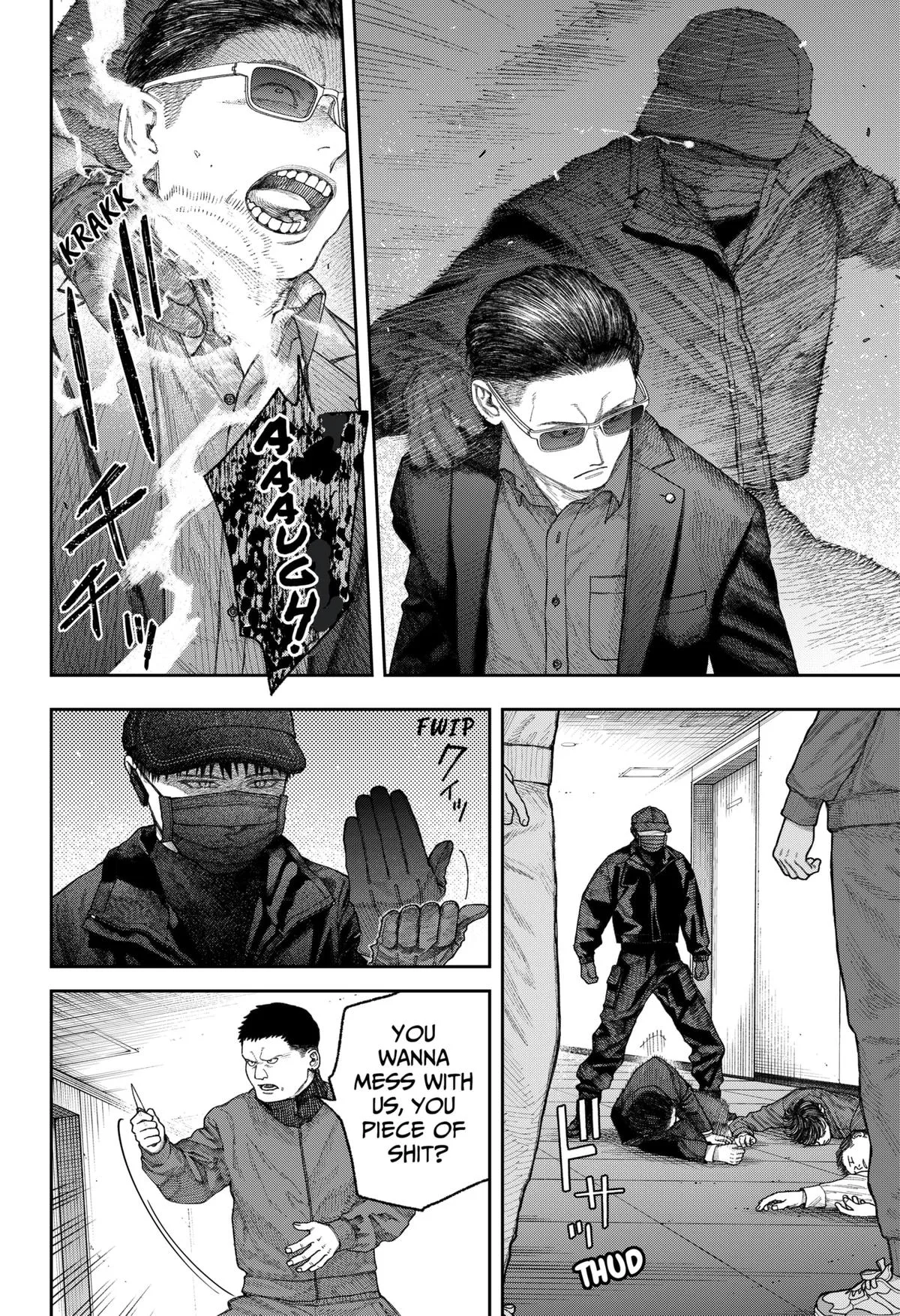 Empyreal Cabinet, chapter 2, page 51