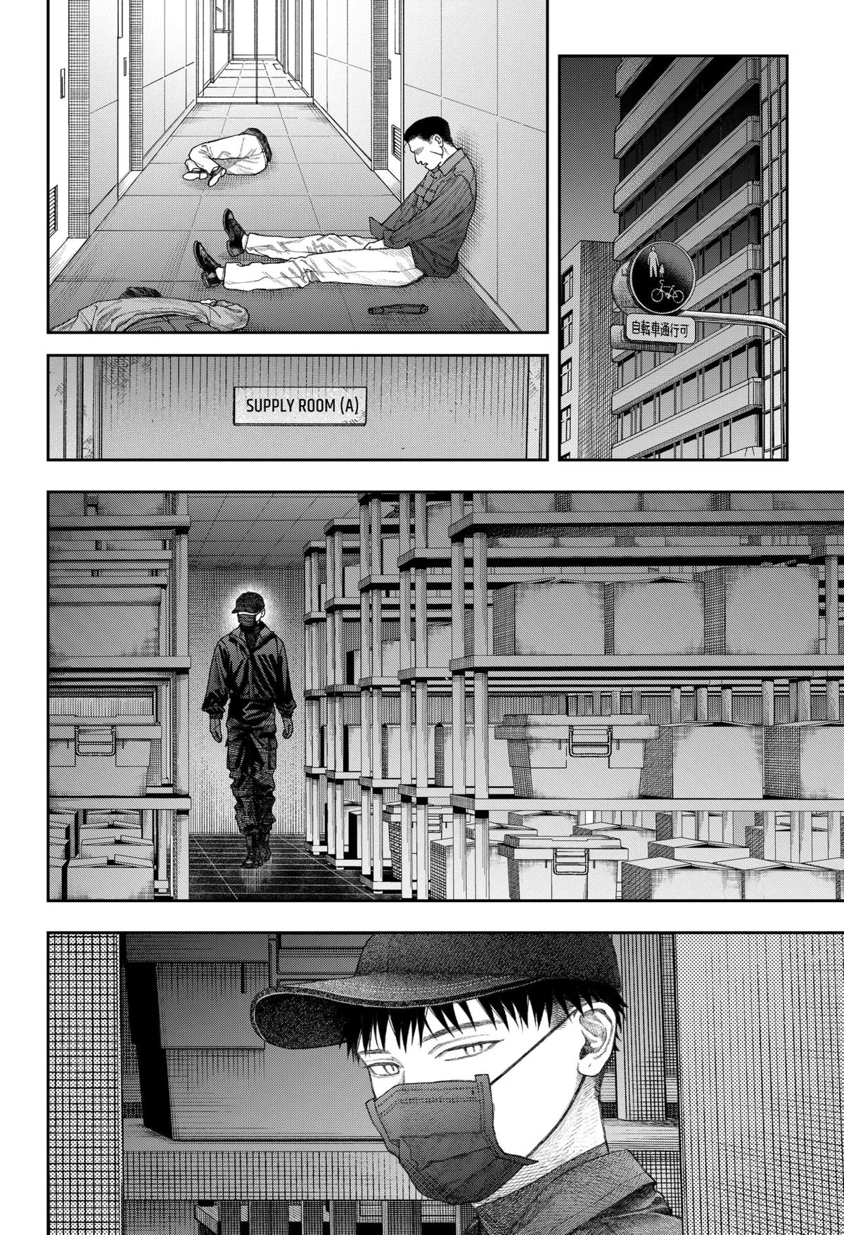 Empyreal Cabinet, chapter 2, page 57