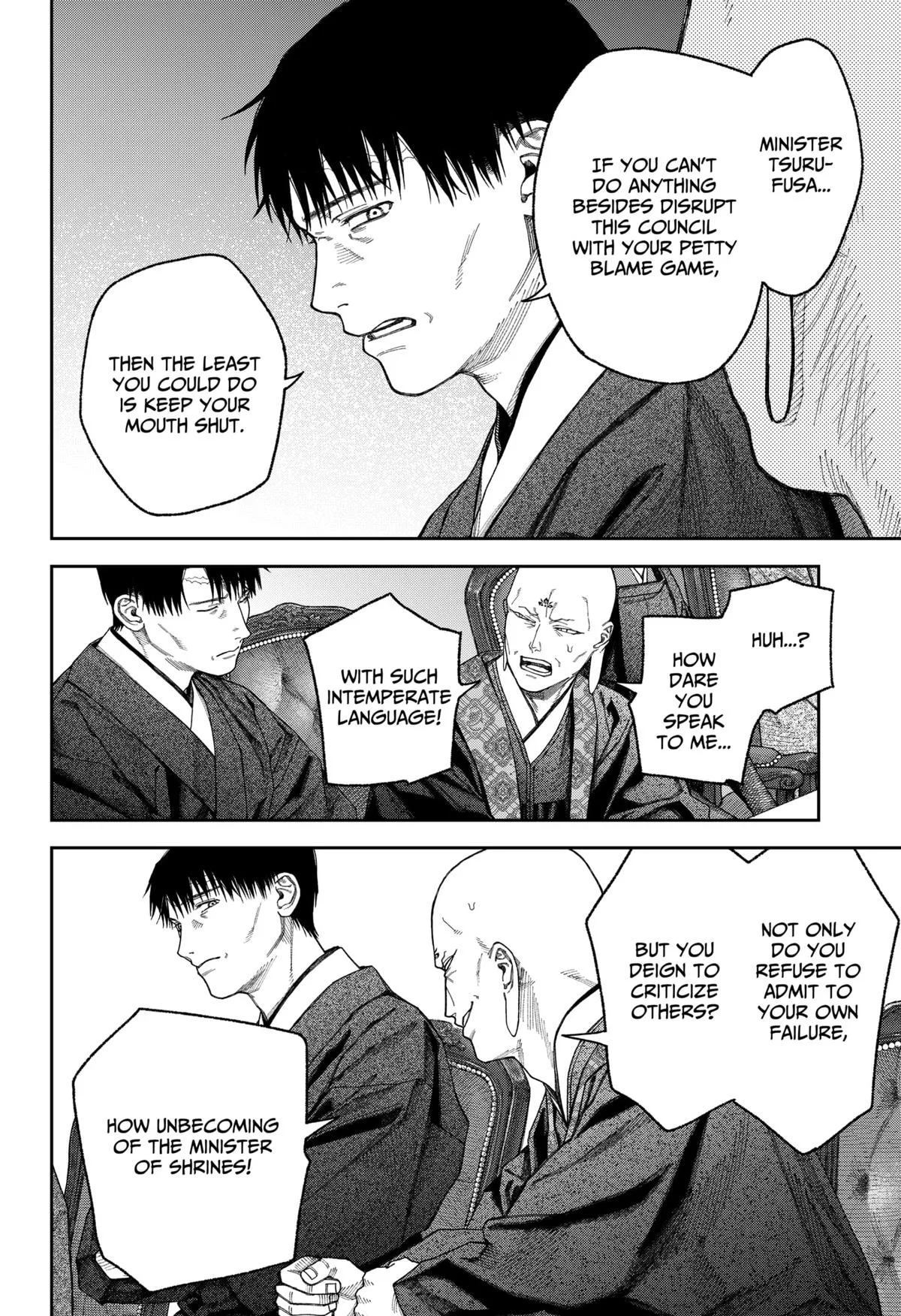 Empyreal Cabinet, chapter 6, page 29